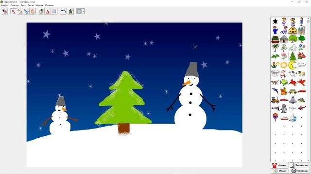 Уроки ПервоЛого. Анимационная открытка с Новым годом! Часть 2 смотреть онлайн