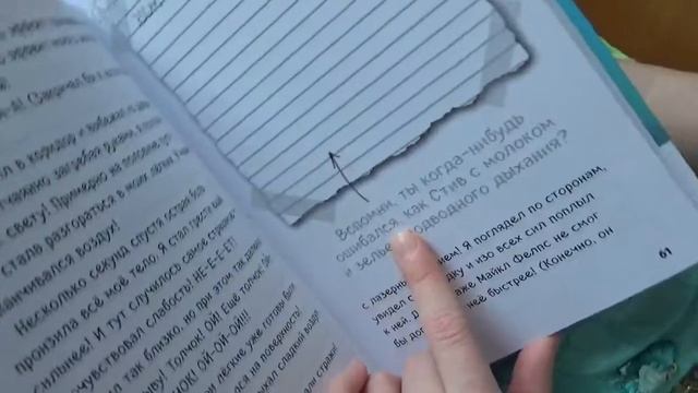 Обзор книги Майнкрафт, Дневник Стива на суше и на море. смотреть онлайн