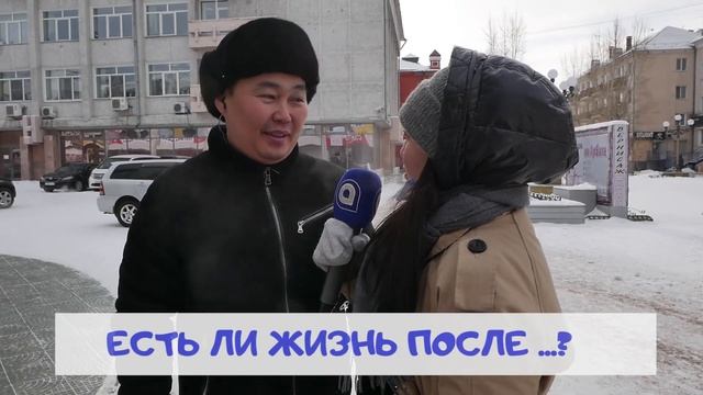 Есть ли жизнь после 30? смотреть онлайн