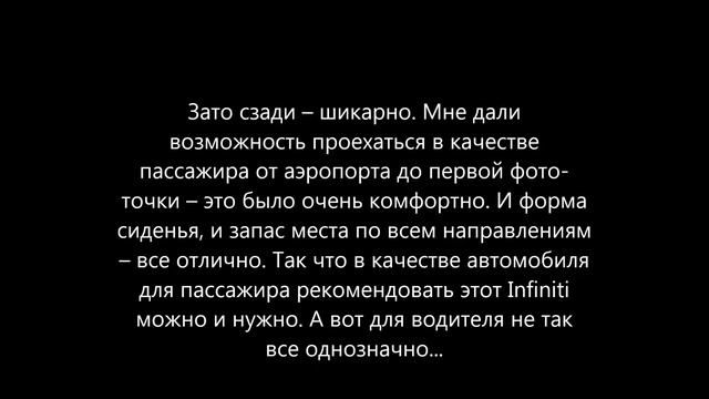 Тест драйв обновленного Infiniti Q70 Инфинити Ку 70 мягкий даже на 20 дюймах смотреть онлайн