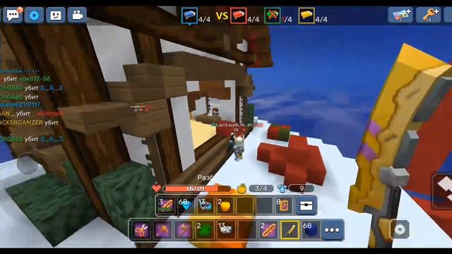 КУПИЛА ПРИВИЛЕГИЮ "ПОЛЁТ" со СКИДКОЙ!? СКАЙ БЛОК| БЛОКМАН ГО смотреть онлайн