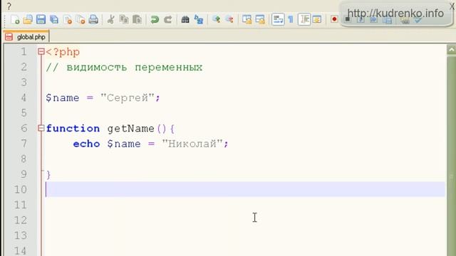 PHP для начинающих 33 смотреть онлайн