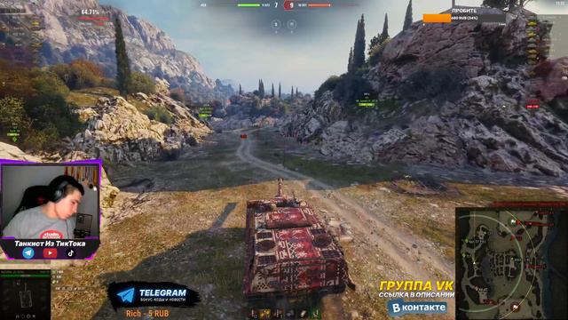 AMX 50 FOCH 155 | ПРОВЕРКА ТАНКА ЗА БОНЫ