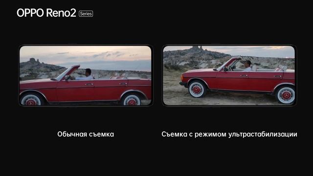 Как снять видео с режимом ультрастабилизации? смотреть онлайн