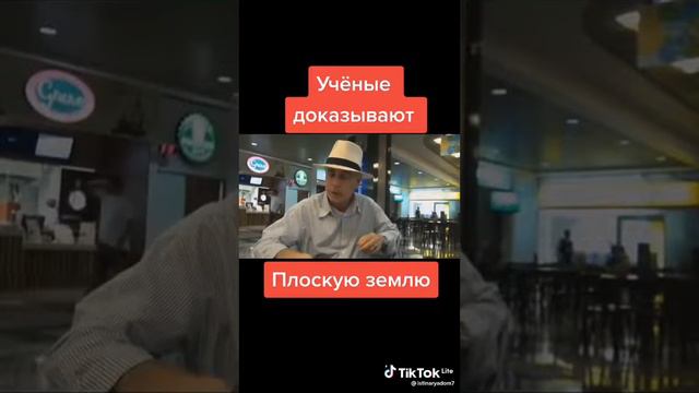 земля плоская друзья смотреть онлайн