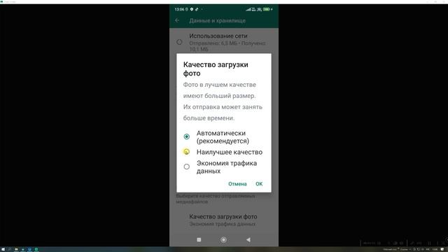 Как Очистить Whatsapp Освободить Много Места на Телефоне от 1 Гб до 10 Гб Память КЭШ Вотсап Вацап смотреть онлайн