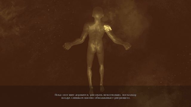 Тургор: Голос цвета (The Void) №1. Первые наставления Безымянной сестры смотреть онлайн