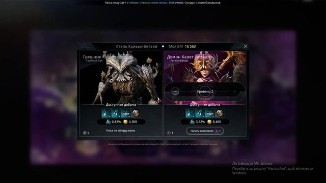Project V4 Global Гайд Как поднять БМ в игре project V4 Топ шмот, заточка и рейды. смотреть онлайн