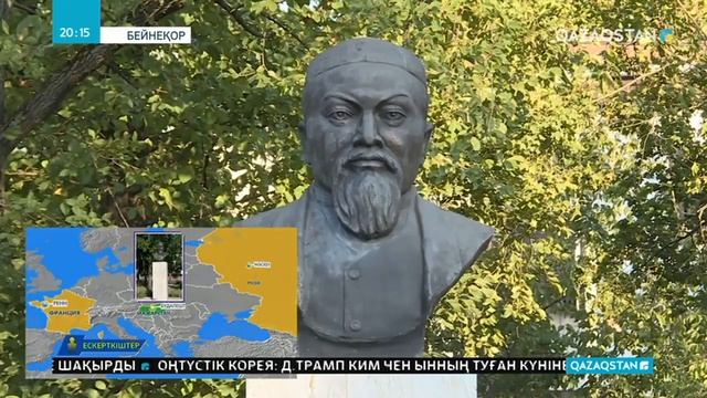 10.01.2020 - Ақпарат - 20:00 (Толық нұсқа) смотреть онлайн