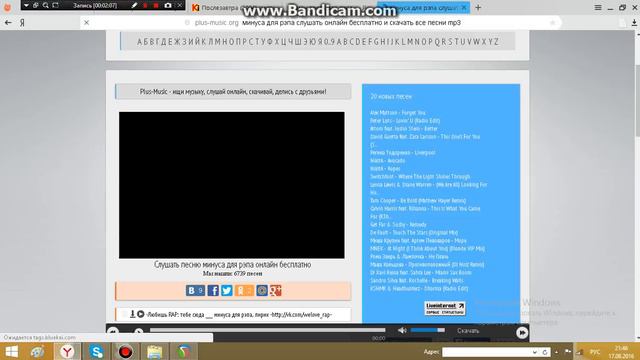 программа REAPER для новичков