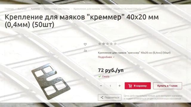 как сделать / залить стяжку под водяной теплый пол, стяжка по маякам смотреть онлайн