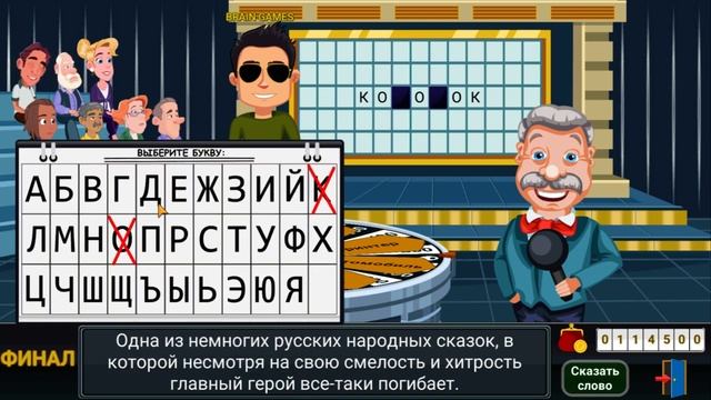Одна из немногих русских народных сказок, в которой главный герой все-таки погибает. смотреть онлайн