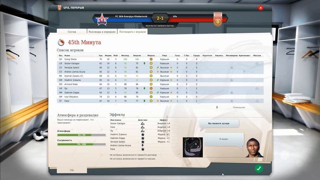 FIFA MANAGER 18 - САМЫЙ БОЛЬШОЙ БАГ В ИГРЕ || #22 смотреть онлайн