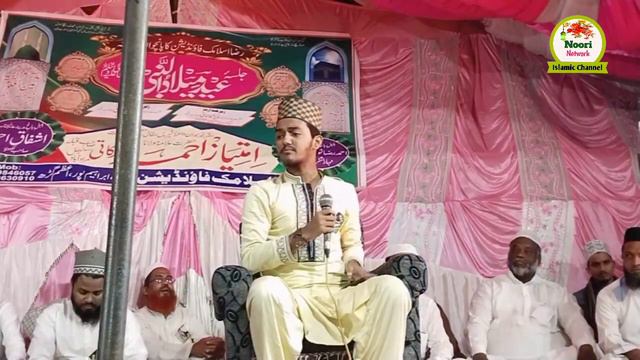 Nara e Takbeer Allah o Akbar || Eid_ Miladunnabi New Naat 2022 || Ahmad Raza Noori Miya смотреть онлайн
