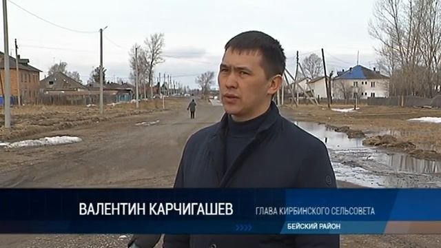 В Хакасии уличное освещение появится там, где его никогда не было смотреть онлайн