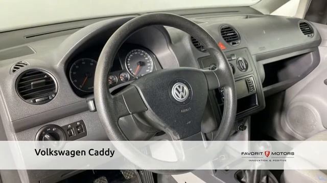 Volkswagen Caddy с пробегом 2010 смотреть онлайн