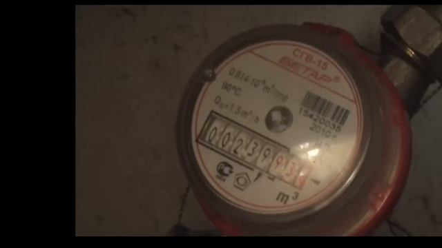 Как снимать показания счётчиков воды? смотреть онлайн