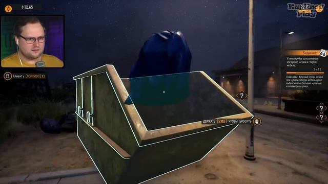 Gas Station Simulator #1 смотреть онлайн