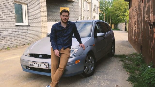 Авто за 150.000 рублей. Не покупай! Пока не посмотришь это видео! Опыт владения Ford focus 1 смотреть онлайн