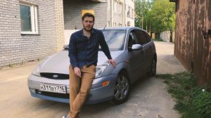 Авто за 150.000 рублей. Не покупай! Пока не посмотришь это видео! Опыт владения Ford focus 1