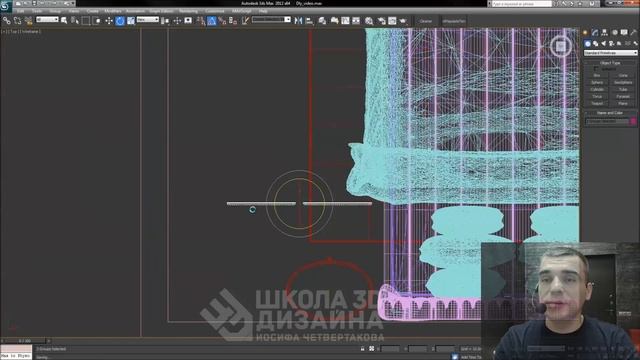 Работа 3D дизайнером смотреть онлайн