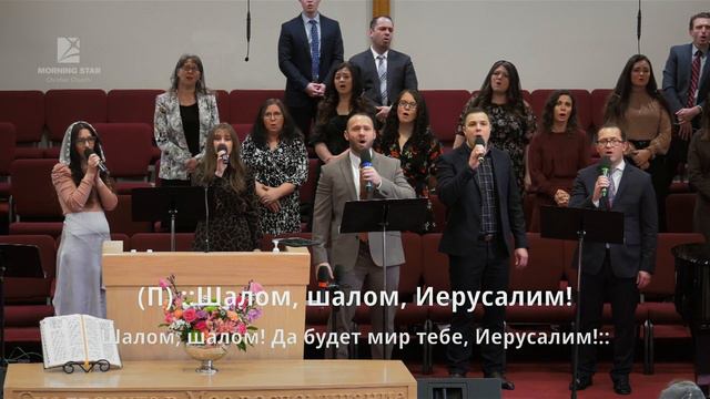 "Я песнь пою тебе, Иерусалим" общее пение смотреть онлайн