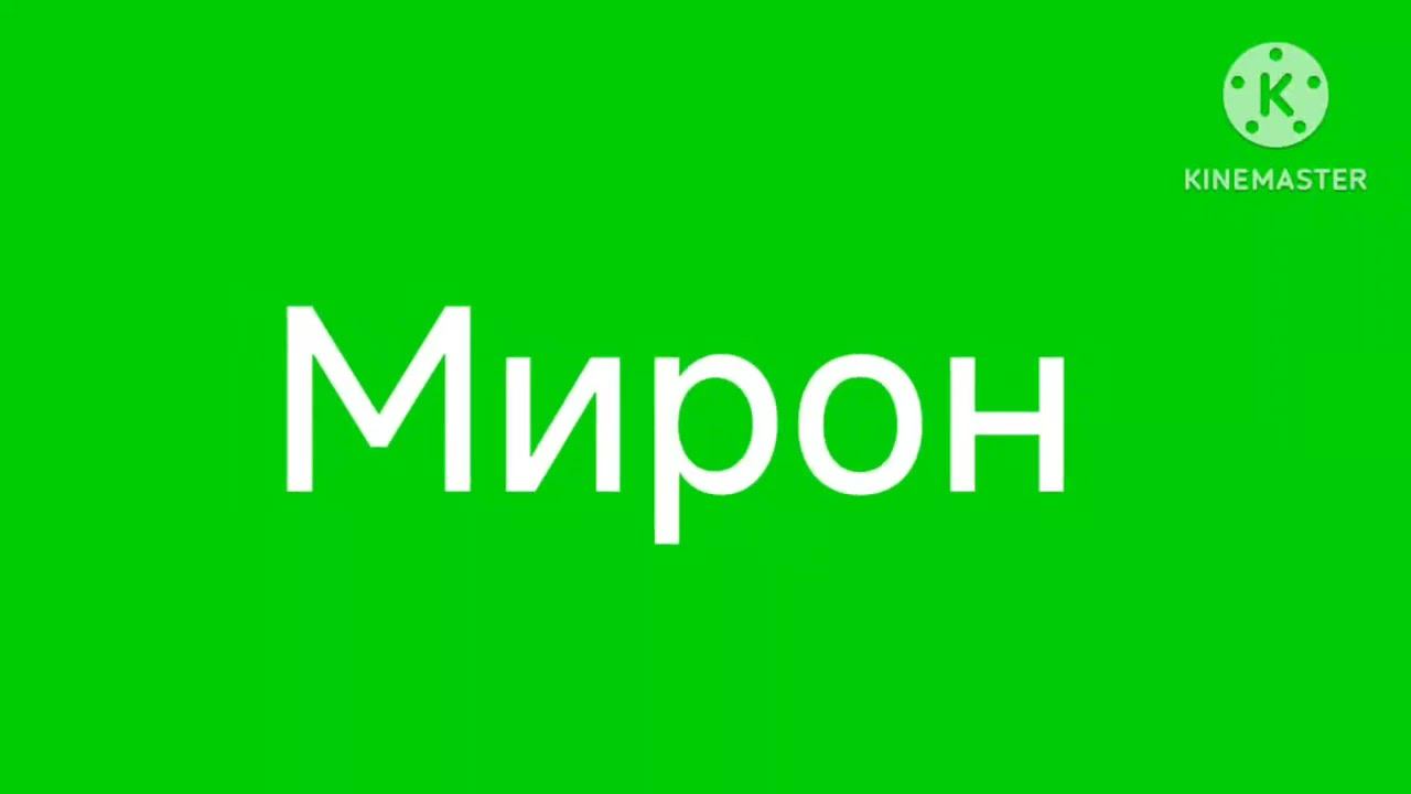 2 июня 2024 г. смотреть онлайн