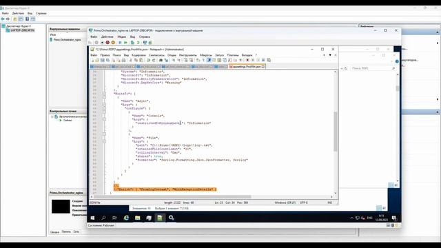 Установка Оркестратора на веб-сервер Nginx смотреть онлайн