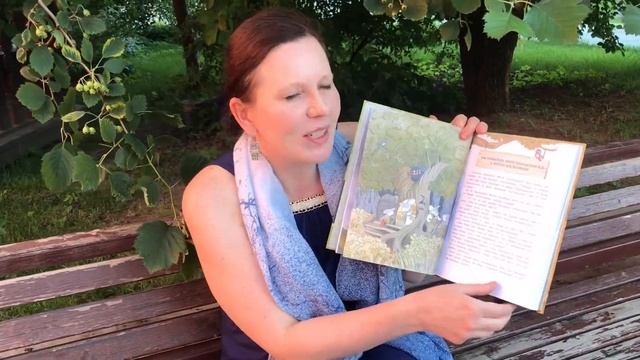 Новинка! Детская книга "Приключения мышонка Мити" смотреть онлайн