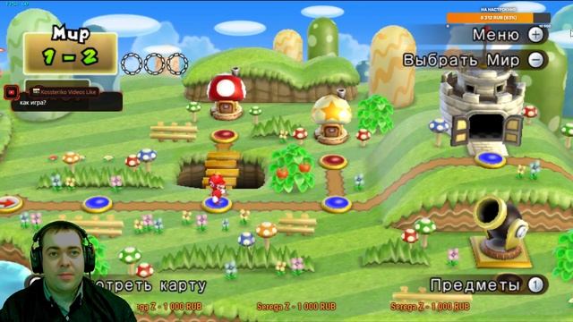 ДРАКОН ЛЕГЕНДАРНО НЮХАЕТ ШЛЯПУ В ФИНАЛЕ ► 5 Прохождение New Super Mario Bros. Nintendo Wii смотреть онлайн