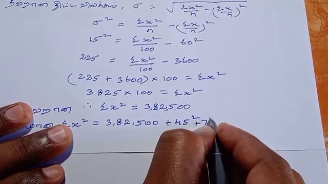 10th Maths Tamil Medium Chapter 8 Statistics and Probability Exercise 8.1 Sum 14 смотреть онлайн