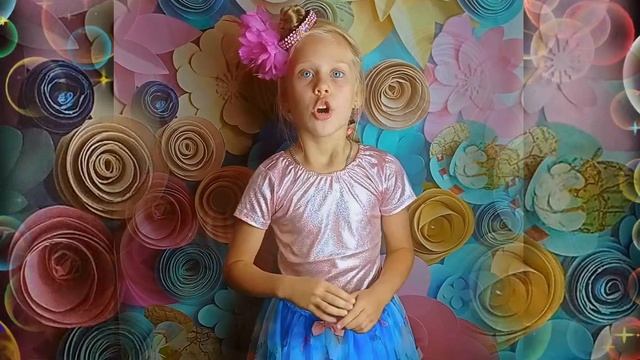 20 сентября 2020г. Поздравление с днём воспитателя смотреть онлайн