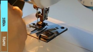 Магнитная направляющая для ровной строчки при шитье//Magnetic guide. DIY