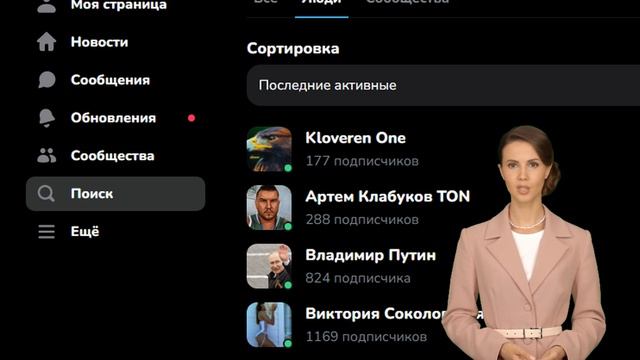Новая социальная сеть, которая платит деньги за лайки. смотреть онлайн