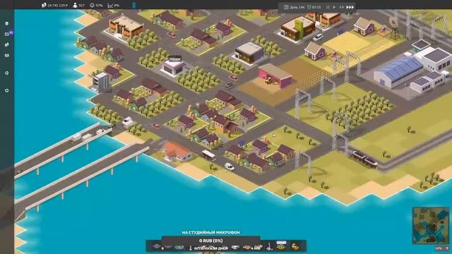 Smart City Plan другие Города... смотреть онлайн