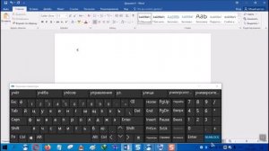 Где знак евро на клавиатуре и как набрать на windows 10