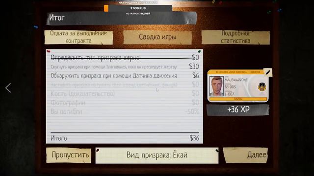 Phasmophobia играем с друзьями на раслабоне смотреть онлайн