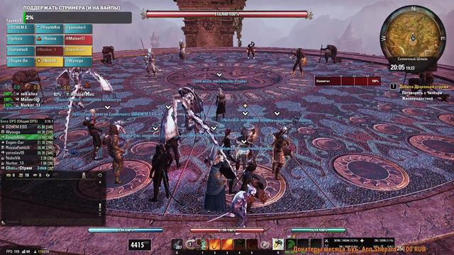 Elder Scrolls Online. Солнечный Шпиль, идем к дракошам с чпоньками) смотреть онлайн