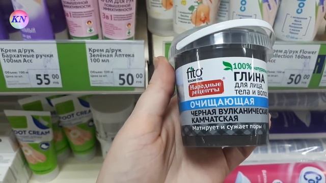 ФИКС ПРАЙС ШОКИРУЕТ. ЭТИ НОВИНКИ СТОИТЬ КУПИТЬ | FIX PRICE ПОСУДА, ОДЕЖДА | ФИКС ПРАЙС ИЮНЬ 2019 смотреть онлайн
