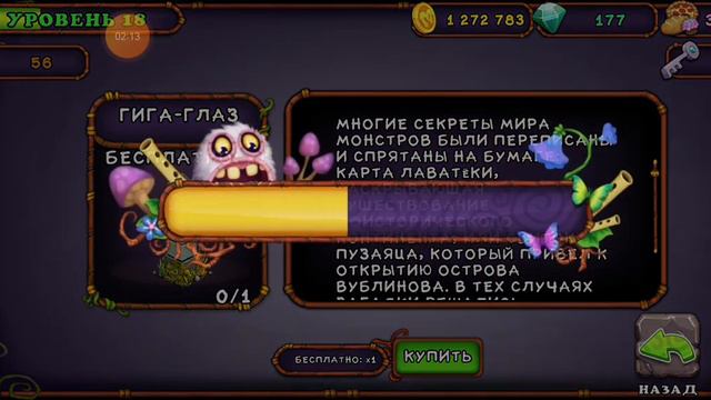 пробудил остров растений в мсм! и что теперь? смотреть онлайн