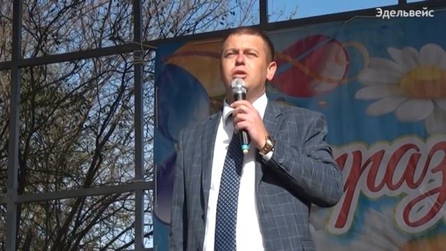 Парк поселка Ерик смотреть онлайн