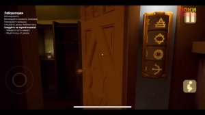 Ребенок в жёлтом ? Супер Обновление версия 1.7 ? Полное прохождение главы Черная кошка