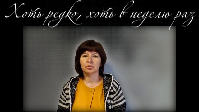 Давайте Пушкина читать! смотреть онлайн