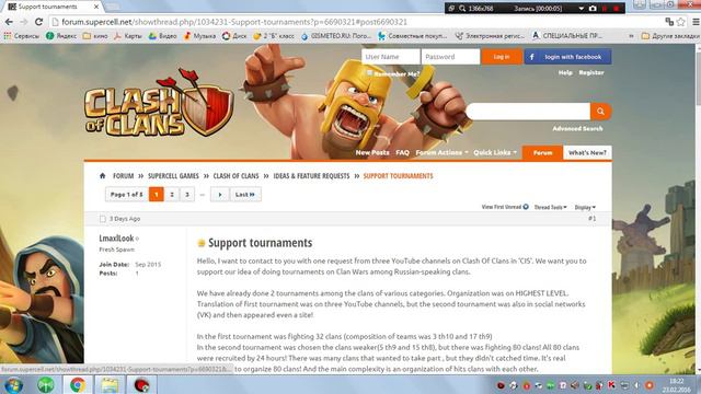 Официальный сайт Supercell! смотреть онлайн