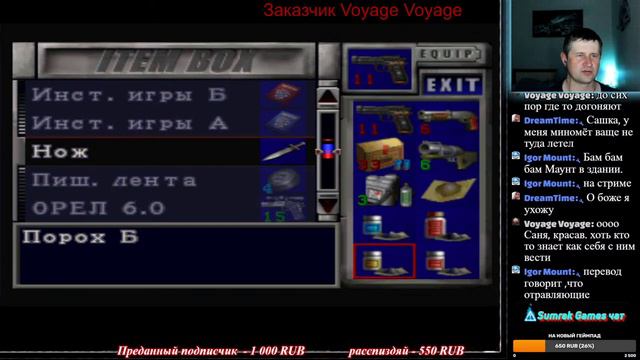 Прохождение Resident Evil 3: Nemesis #2 Финал смотреть онлайн