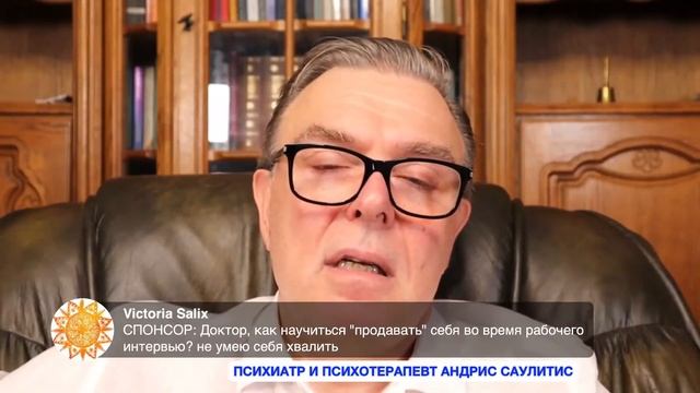 Как пройти собеседование смотреть онлайн