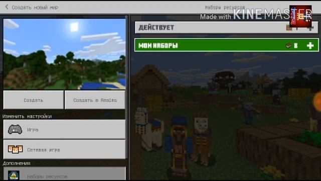 КАК ПРАВИЛЬНО СТАВИТЬ МОДЫ?????? смотреть онлайн