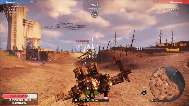 СНОВА ПОТРОШИТЕЛИ закидывают ДИСКИ __ Кроссаут Crossout смотреть онлайн