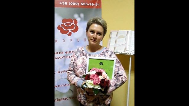 курсы флористики атмосфера, обучение, отзывы школа флористики Мажорель-Класс Киев смотреть онлайн