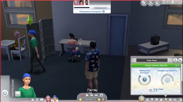 Мод на новые черты характера в Sims 4 смотреть онлайн